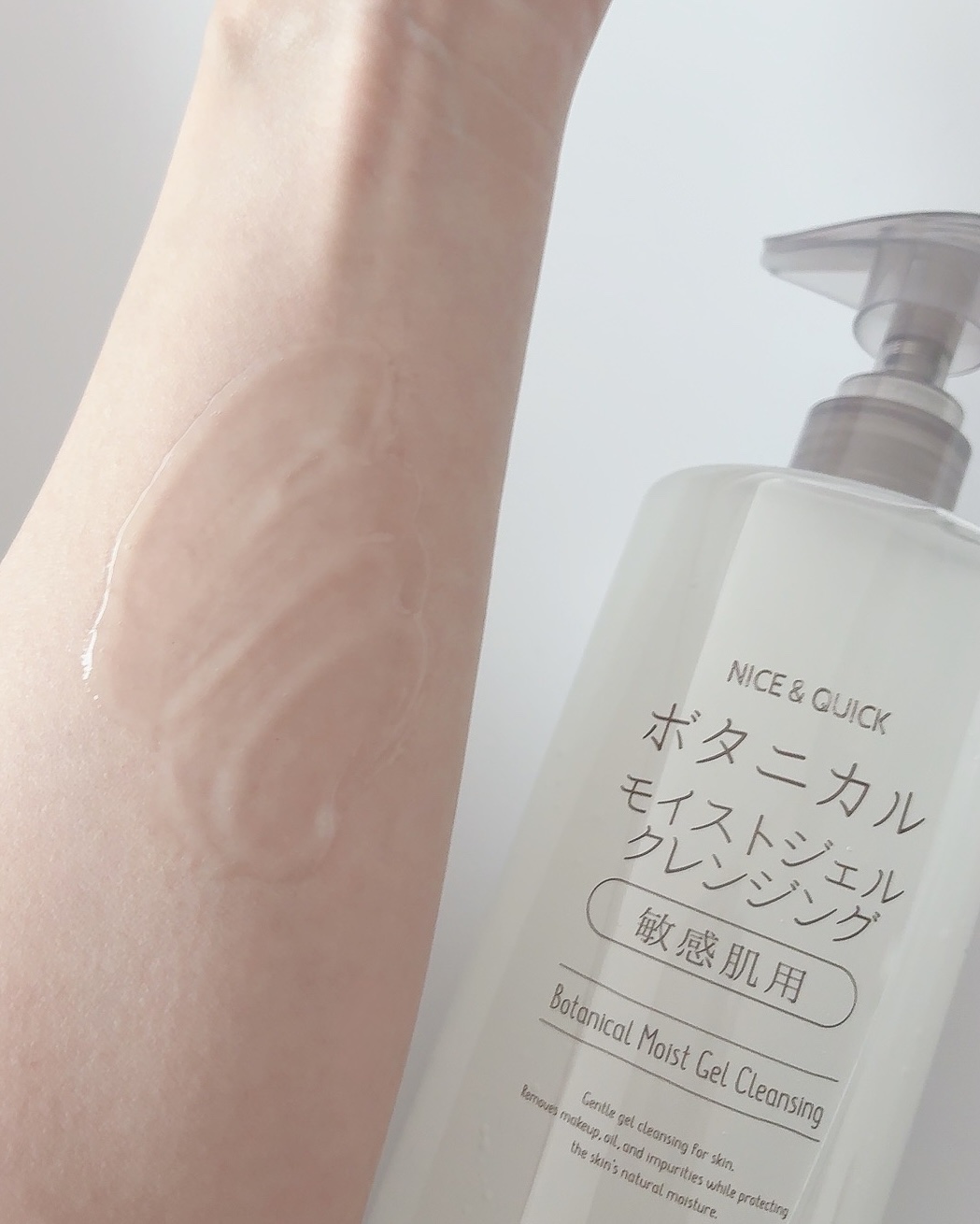 ボタニカルジェルクレンジング/NICE ＆ QUICK/クレンジングジェルを使ったクチコミ（3枚目）