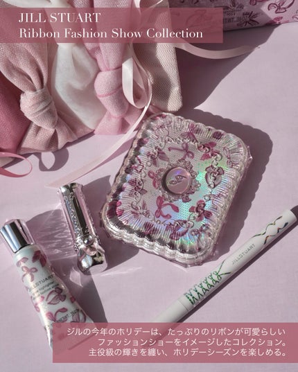 ジルスチュアート リボンファッションショー コレクション/JILL STUART/メイクアップキットを使ったクチコミ(2枚目)
