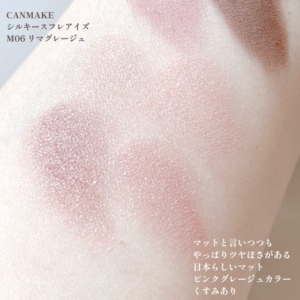 シルキースフレアイズ(マットタイプ)/キャンメイク/アイシャドウパレットを使ったクチコミ(9枚目)