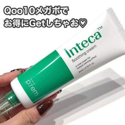 インテカ スージングクリーム/make prem/フェイスクリームを使ったクチコミ(5枚目)