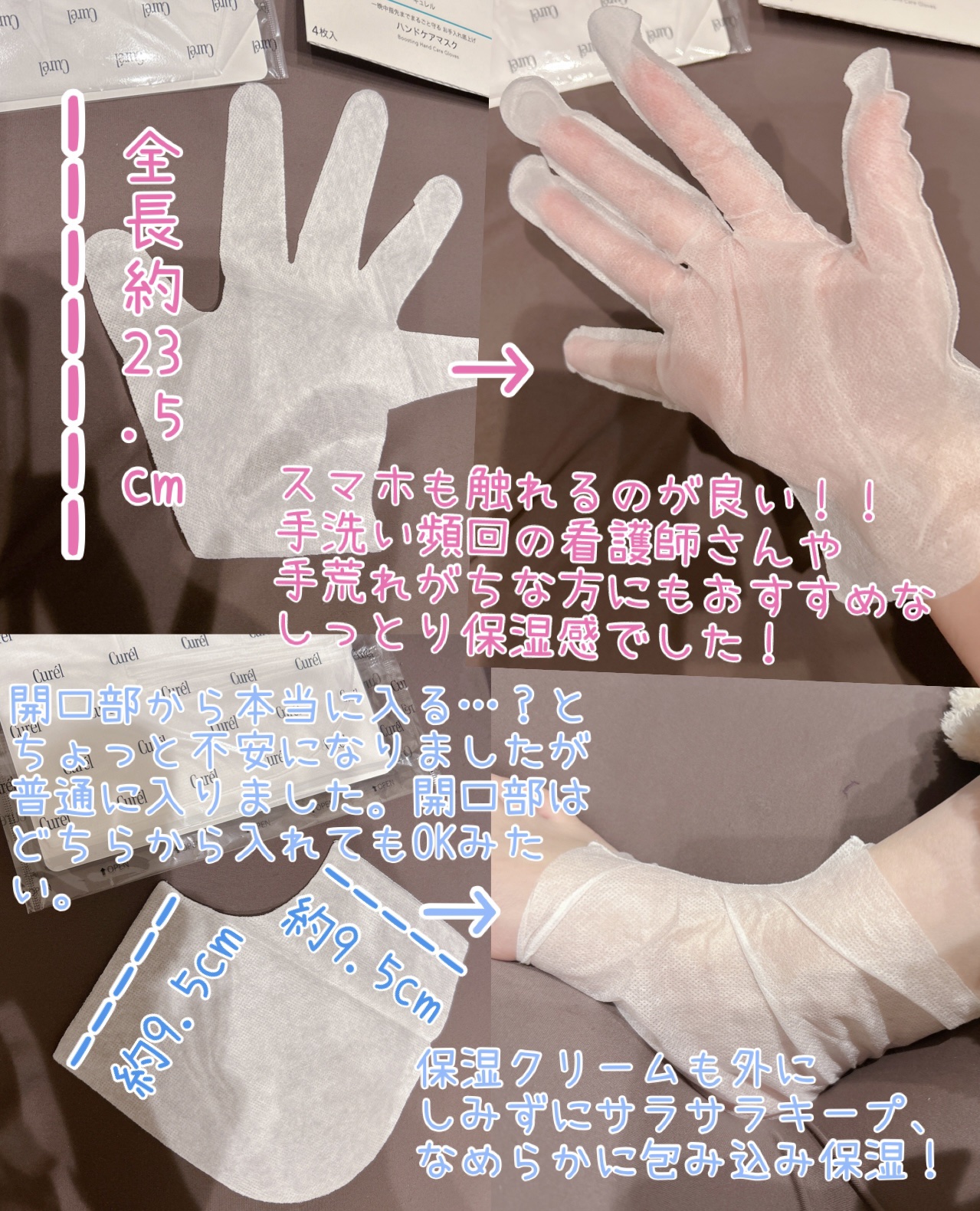 ガサガサかかとをしっとり包む お手入れ底上げ かかとケアマスク/キュレル/レッグ・フットケアを使ったクチコミ（2枚目）