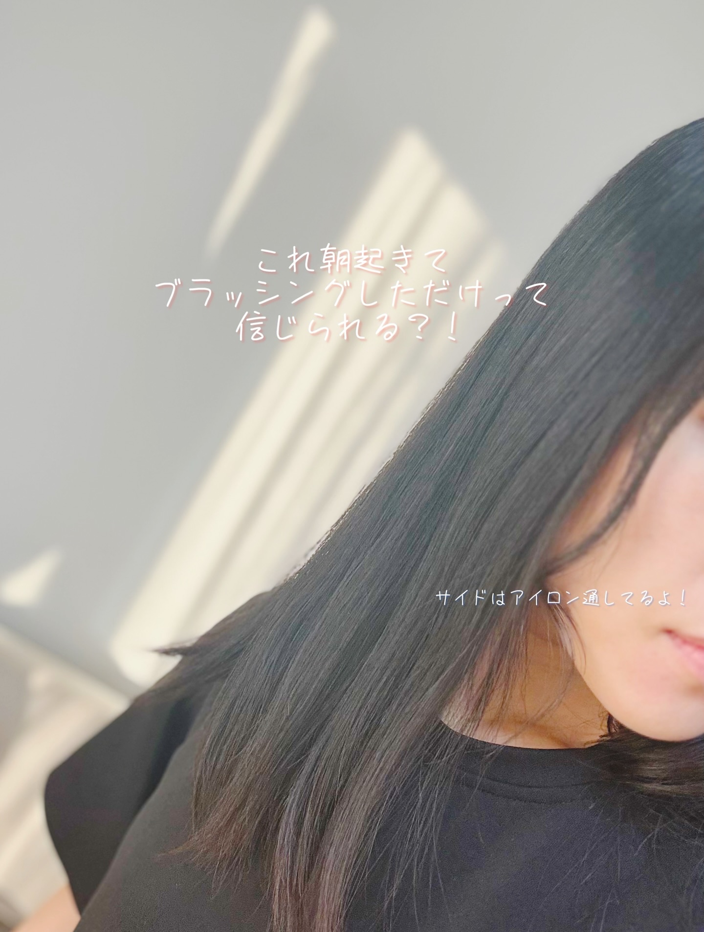 プラストゥモロー　モイスト　ヒートケアマスク/＋ｔｍｒ/ヘアマスク・ヘアパックを使ったクチコミ（3枚目）