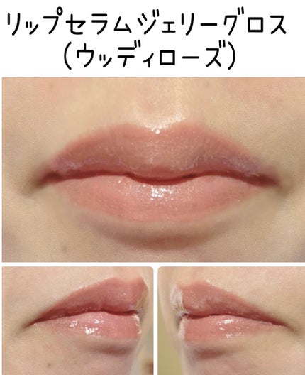 リップ セラム ジェリー グロス プリズムピンク/ブリリアージュ/リップグロスの画像