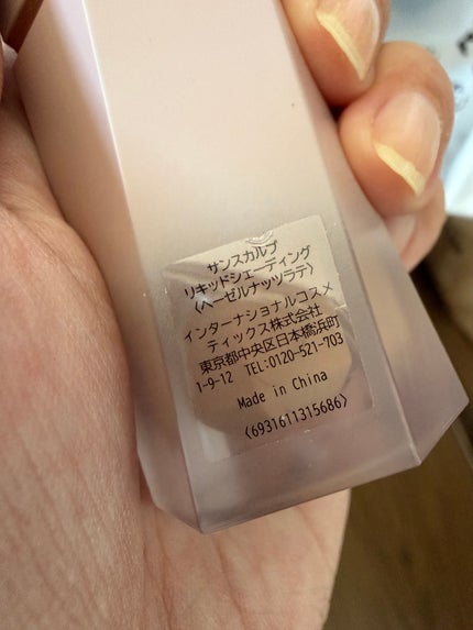 サンスカルプ リキッドシェーディング/SHEGLAM/シェーディングを使ったクチコミ(2枚目)