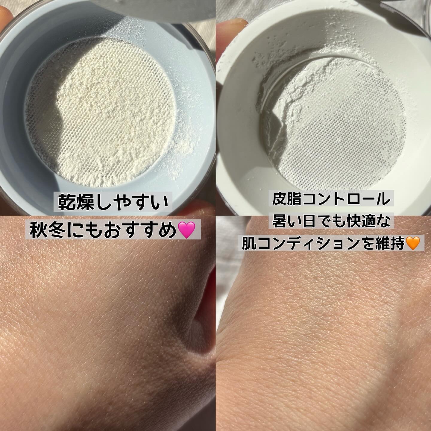 トランスルーセントセットフィニッシングパウダー 01 ホワイト(White)/TFIT/ルースパウダーを使ったクチコミ（3枚目）