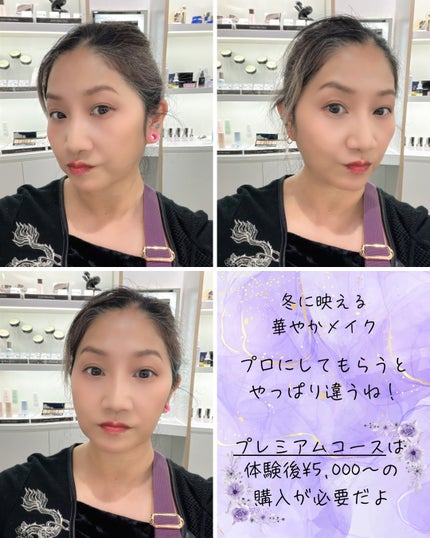 を使ったクチコミ(2枚目)