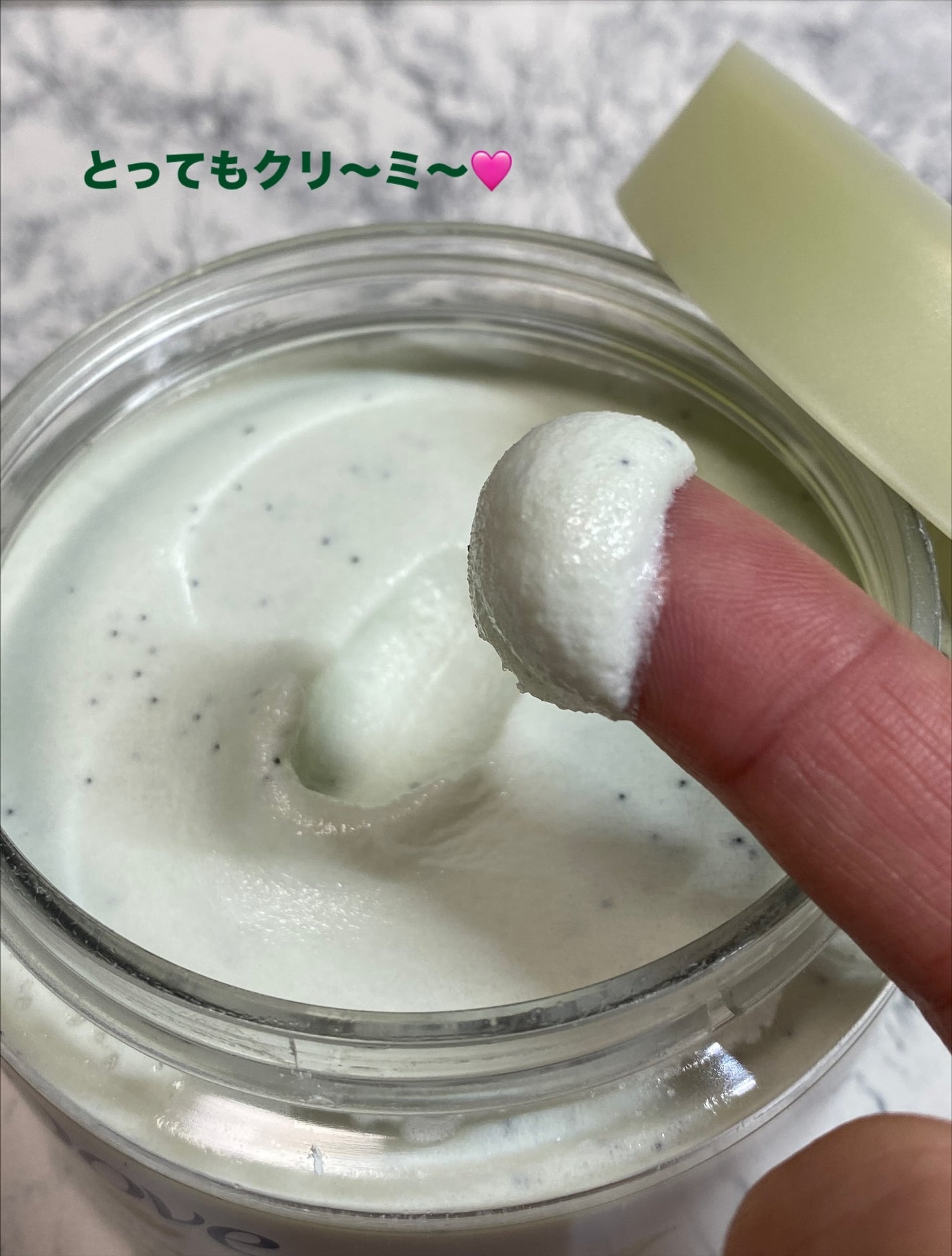 ダヴ ふわとろ クリーミースクラブ キウイ&アロエ/ダヴ/ボディスクラブを使ったクチコミ(3枚目)