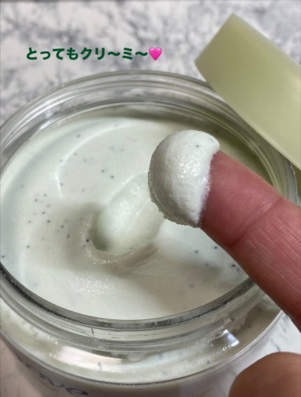 ダヴ ふわとろ クリーミースクラブ キウイ&アロエ/ダヴ/ボディスクラブを使ったクチコミ(3枚目)