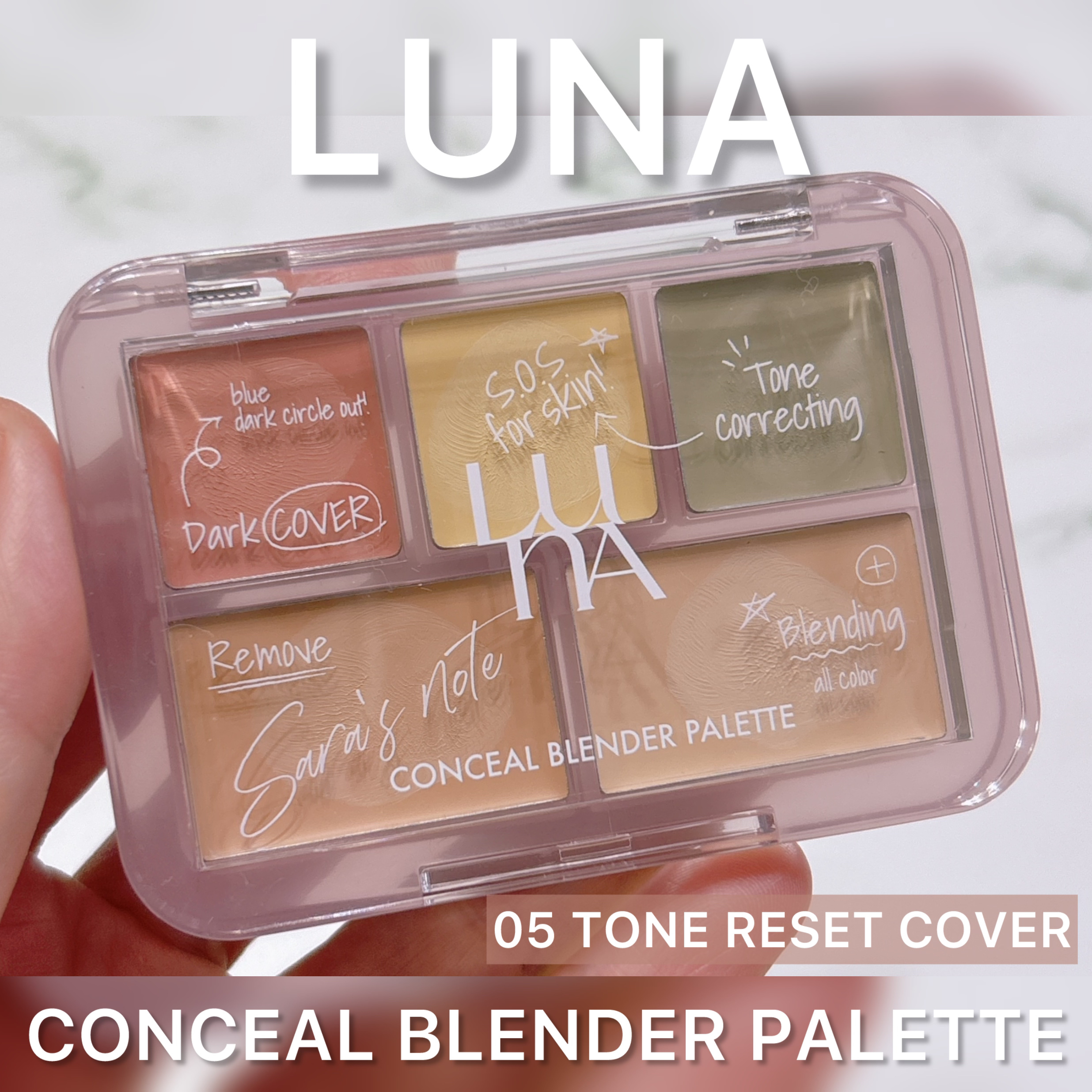 コンシールブレンダーパレット/LUNA/パレットコンシーラーを使ったクチコミ（1枚目）