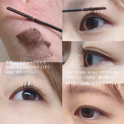 エクストラ スリム カールアップ マスカラ/FIVE VIBE/マスカラを使ったクチコミ(2枚目)