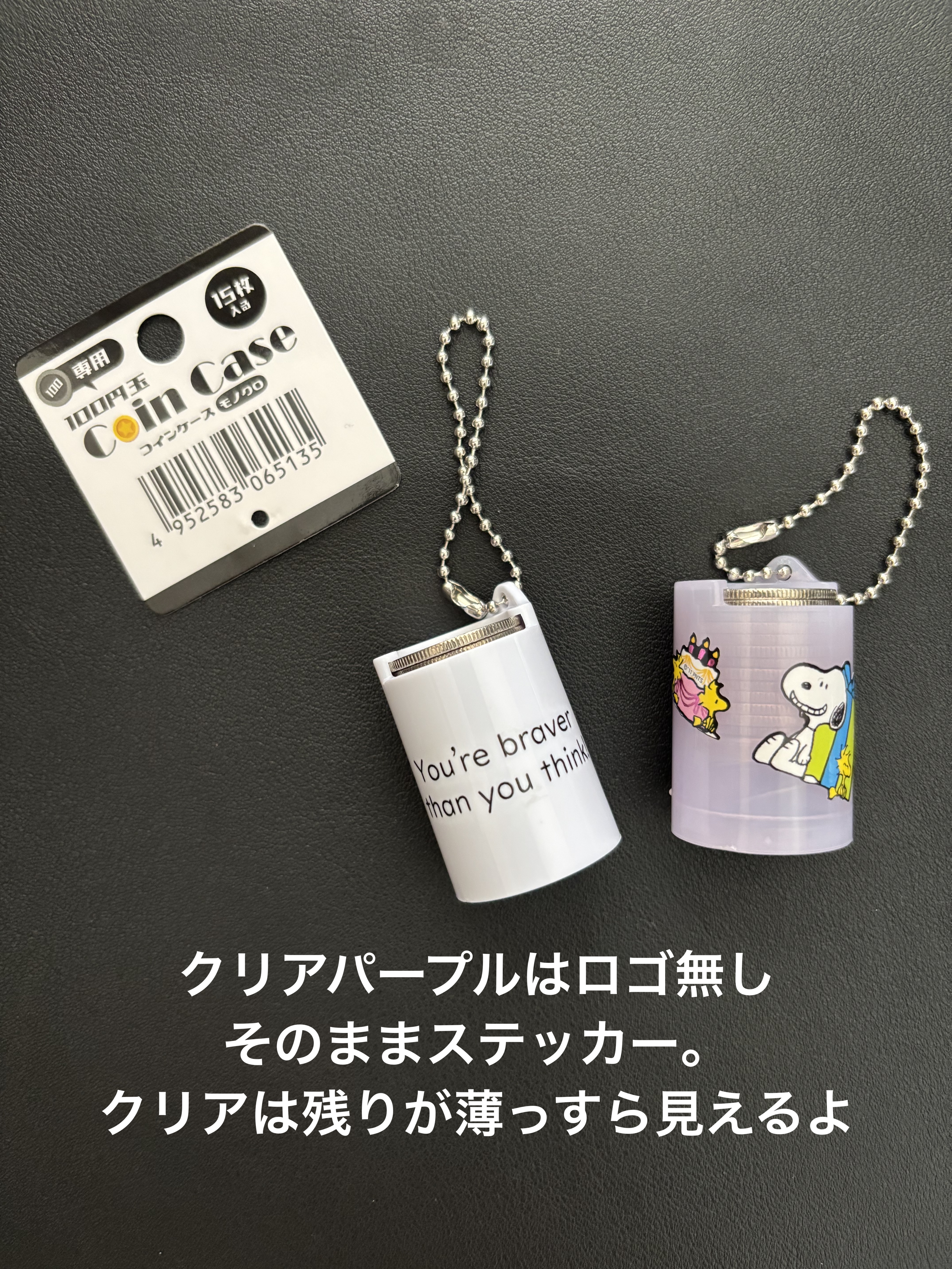 コインケース/セリア/その他を使ったクチコミ（3枚目）