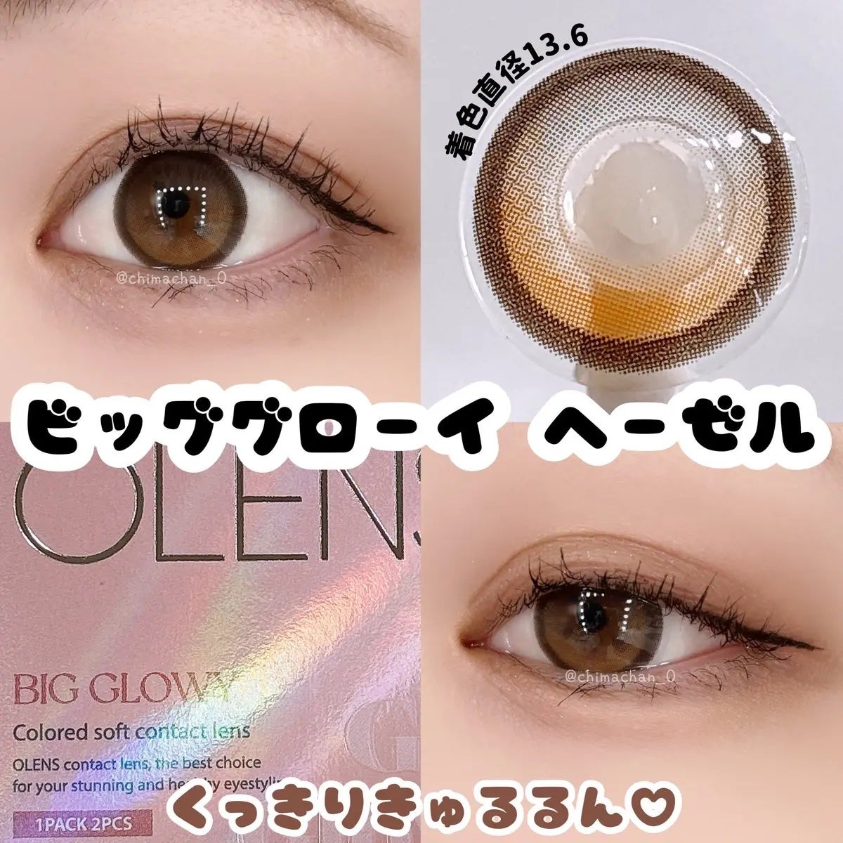 Glowy 1day/OLENS/ワンデー(1DAY)カラコンを使ったクチコミ(2枚目)