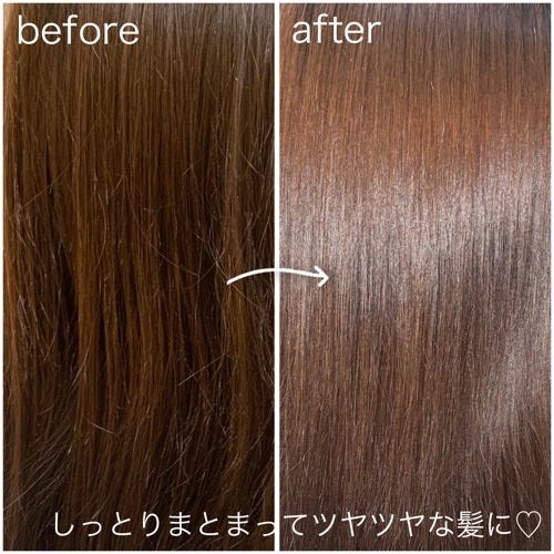 ストレートスリックヘアミルク/narka/ヘアミルクを使ったクチコミ(3枚目)