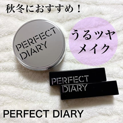 エッセンスコンシーリング UV クッションファンデーション/PERFECT DIARY/クッションファンデーションを使ったクチコミ(1枚目)