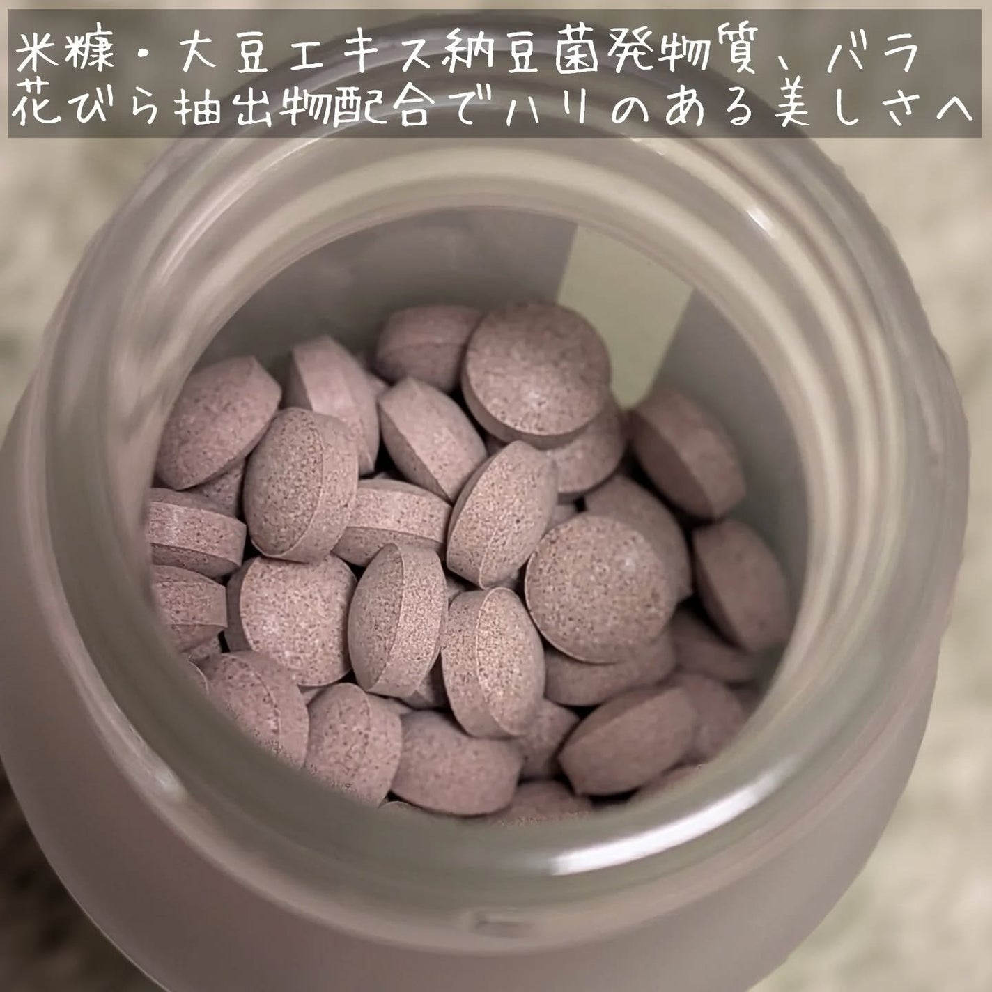 リクラルテプラス/MITAKA/美容サプリメントを使ったクチコミ(3枚目)