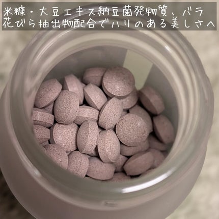 リクラルテプラス/MITAKA/美容サプリメントを使ったクチコミ(3枚目)