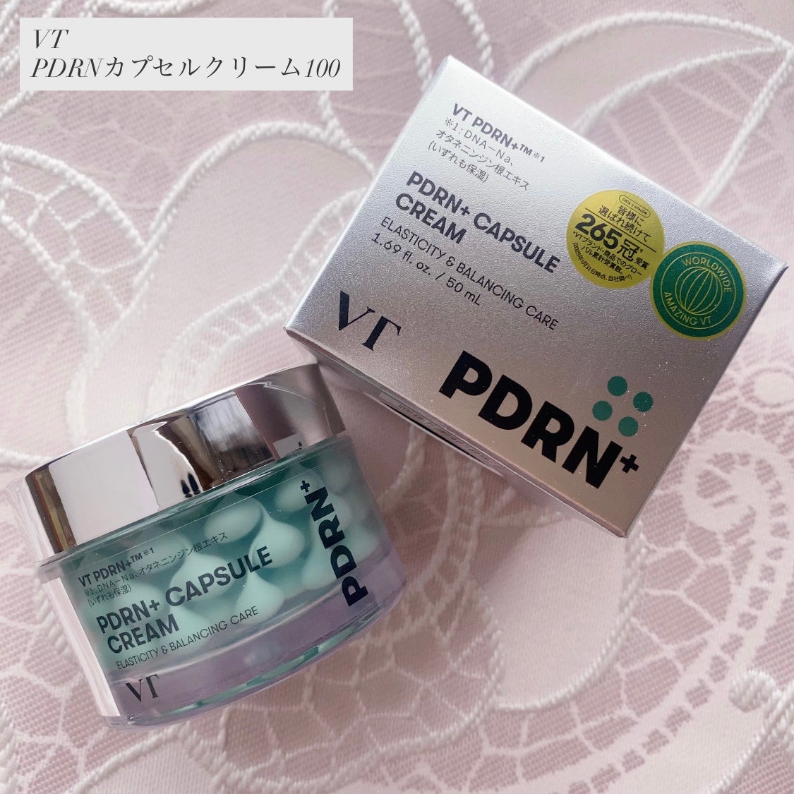 PDRN カプセルクリーム 100/VT/フェイスクリームを使ったクチコミ(1枚目)