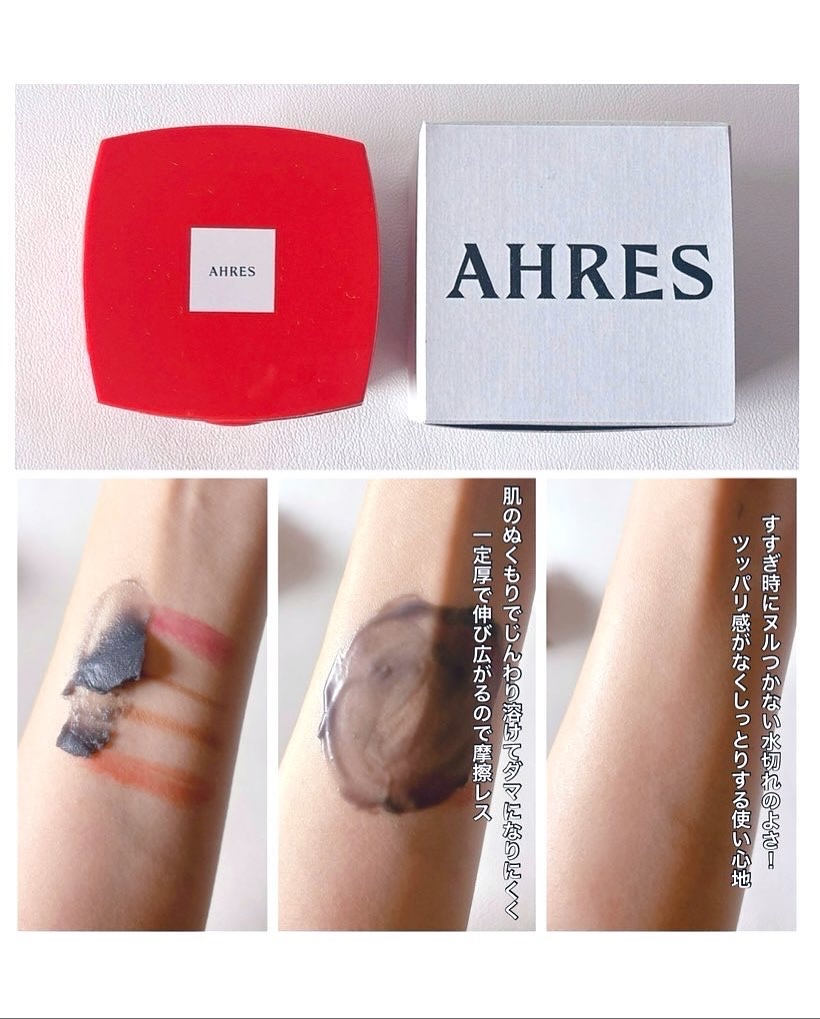 ローメルト クレンジングバーム クロ/アーレス/クレンジングバームを使ったクチコミ（3枚目）