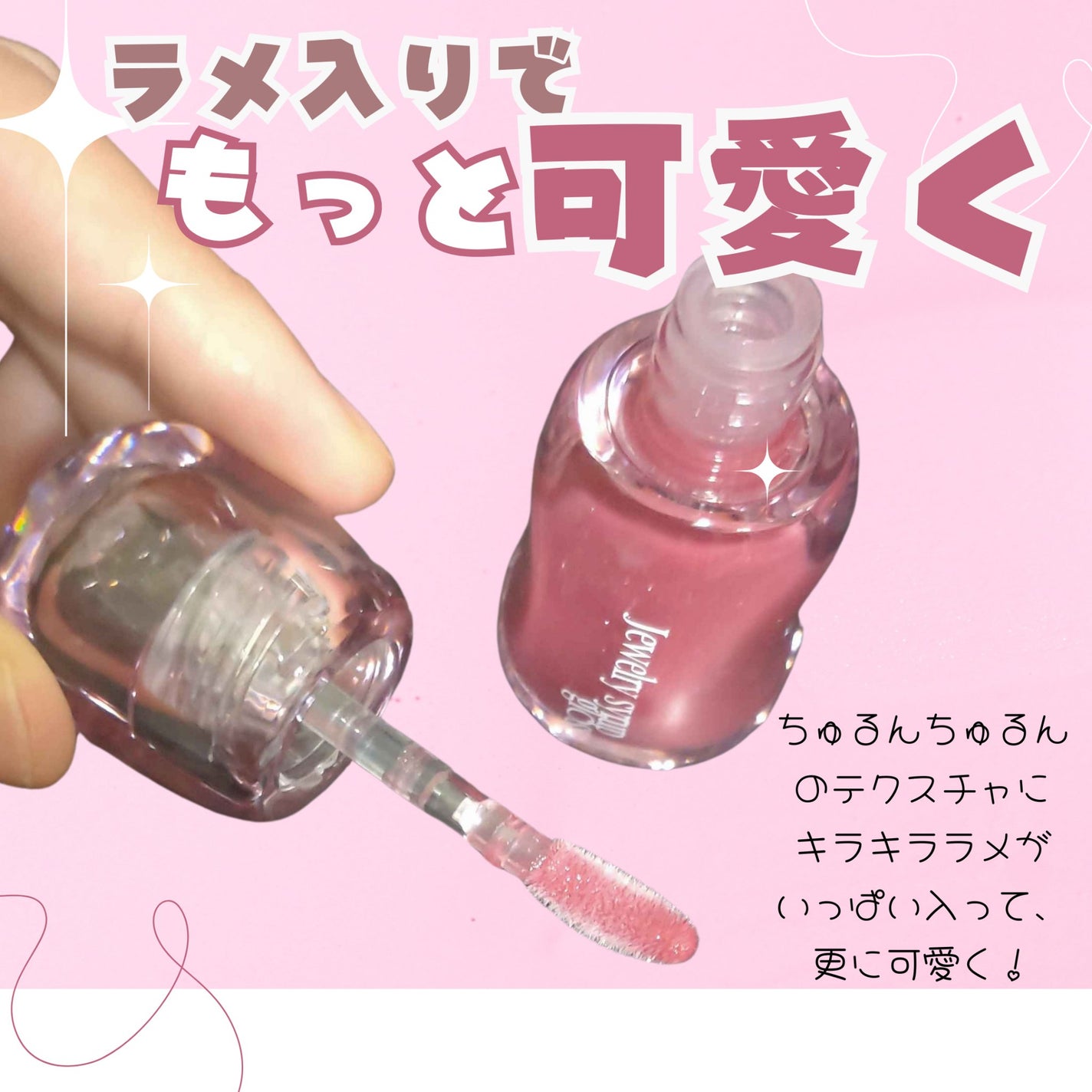 金欠学生民 on LIPS 「可愛すぎる新作リップの紹介💕 PR案件無しの率直レビュー!*:..」(2枚目)