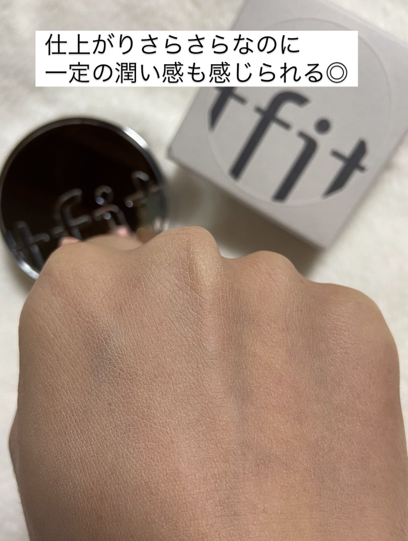 トランスルーセントセットエッセンシャルパウダー/TFIT/ルースパウダーを使ったクチコミ(8枚目)