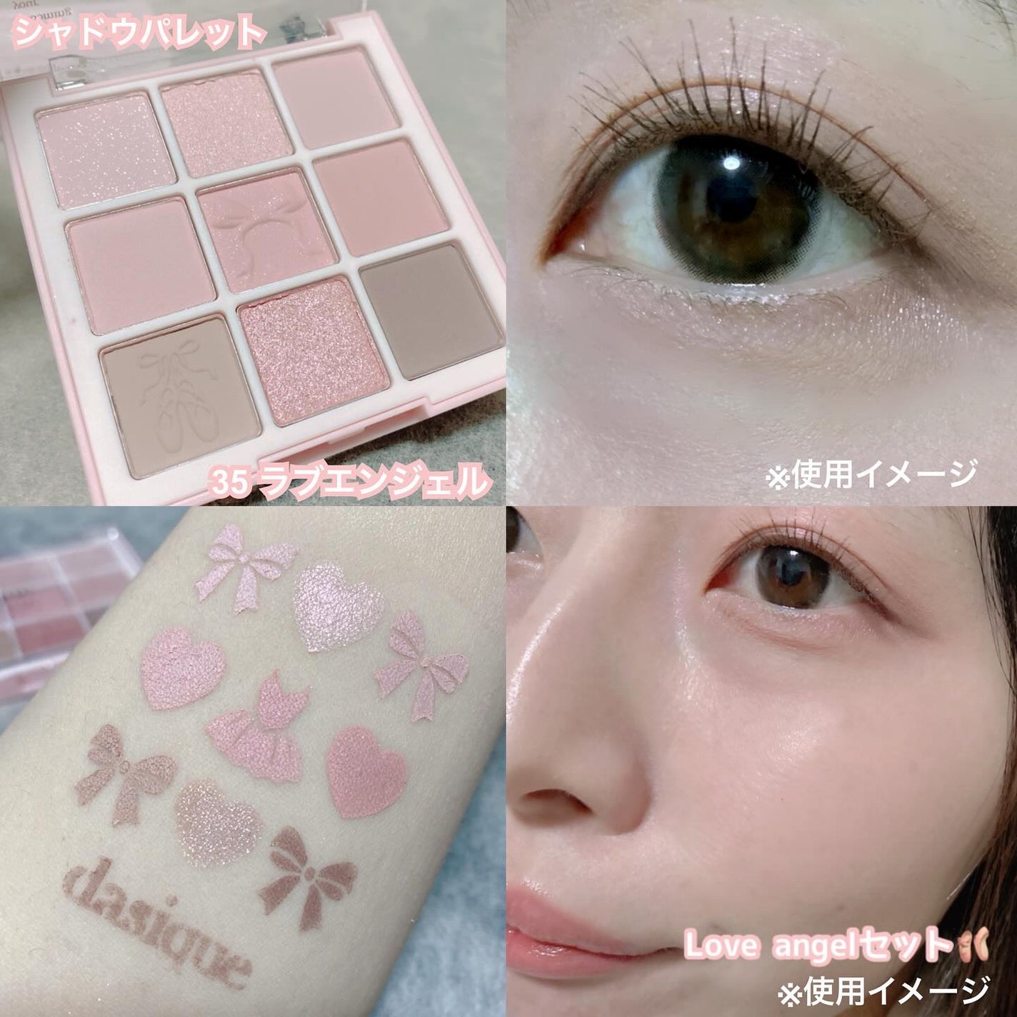 シャドウパレット/dasique/アイシャドウパレットを使ったクチコミ(6枚目)