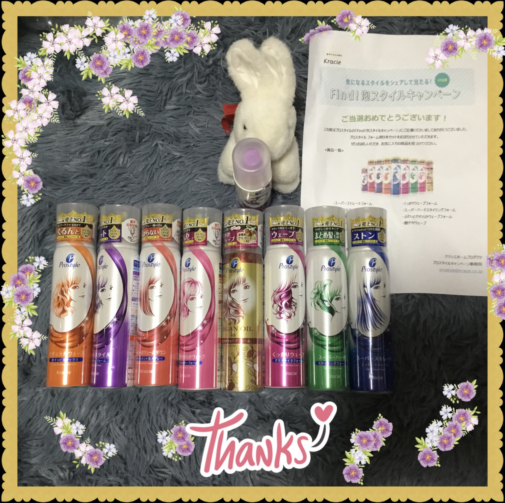 艶やかウェーブフォーム/プロスタイル/ヘアムースを使ったクチコミ（1枚目）