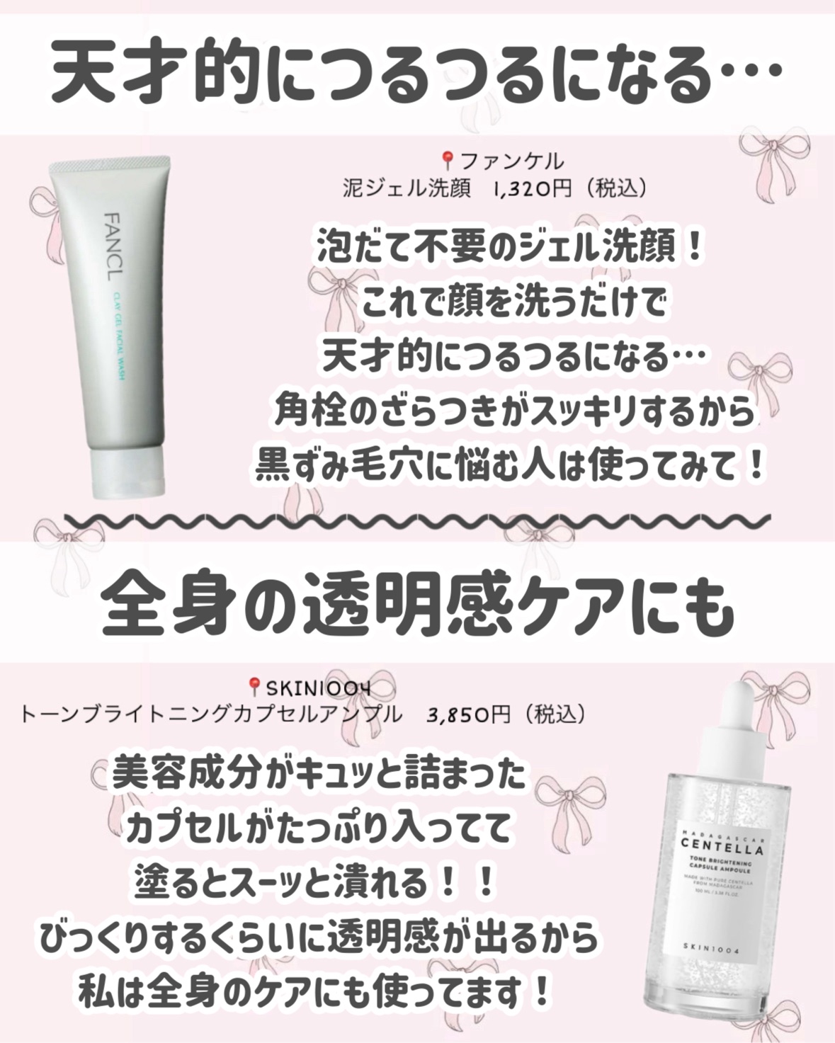 ピュア クレンジング オイル/manyo/オイルクレンジングを使ったクチコミ（3枚目）