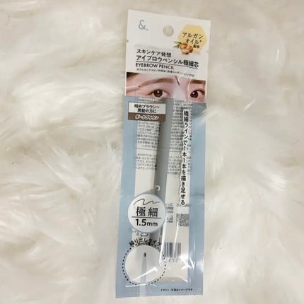 &. アイブロウペンシル極細芯/DAISO/アイブロウペンシルを使ったクチコミ(1枚目)