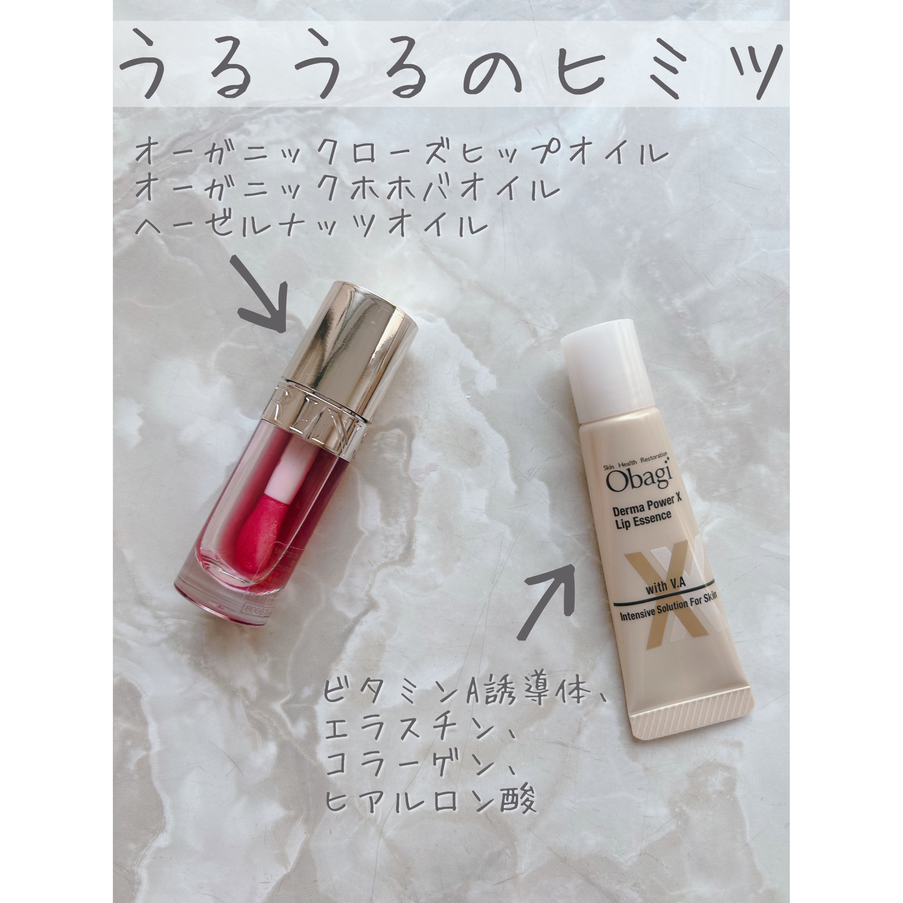 リップコンフォートオイル/CLARINS/リップグロスを使ったクチコミ（3枚目）