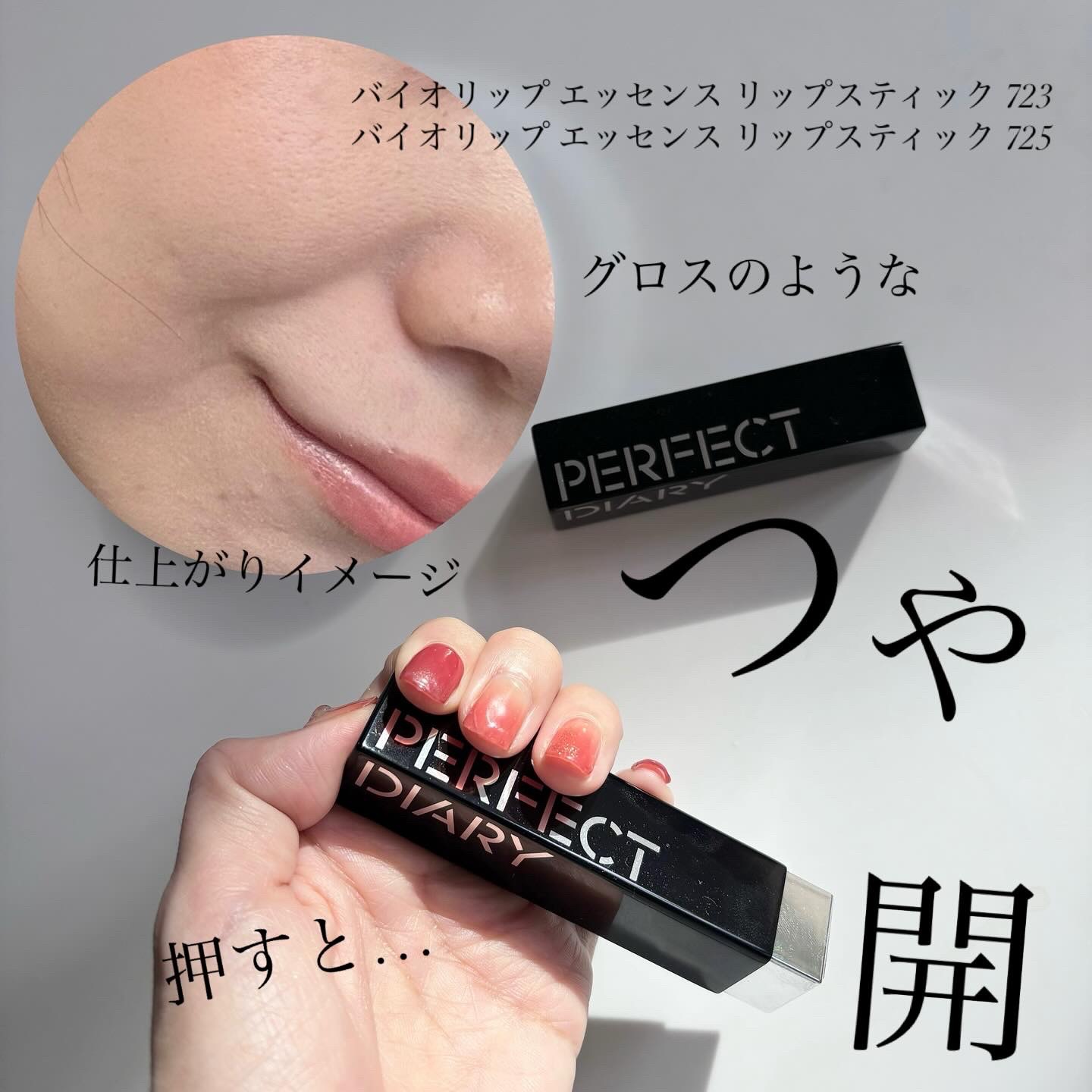 エッセンスコンシーリング UV クッションファンデーション/PERFECT DIARY/クッションファンデーションを使ったクチコミ（1枚目）