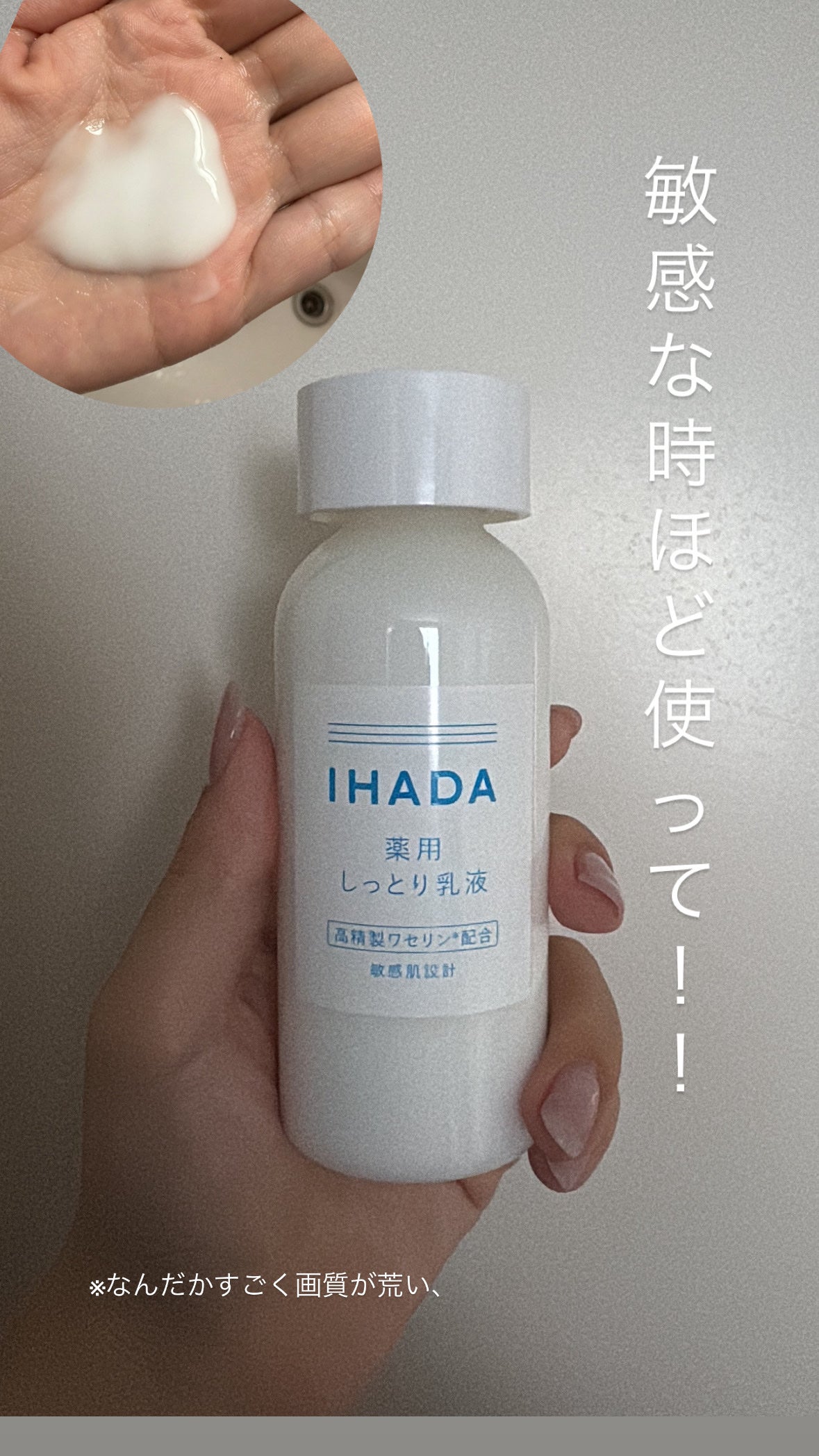 メイク落としミルク/カウブランド無添加/ミルククレンジングを使ったクチコミ(2枚目)