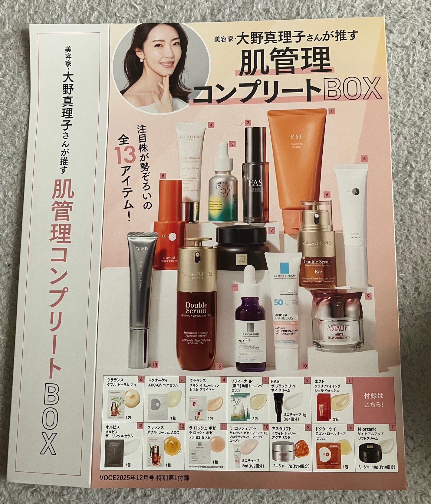 ソフィーナ iP 薬用 角層トーニングセラム/SOFINA iP/美容液を使ったクチコミ(4枚目)