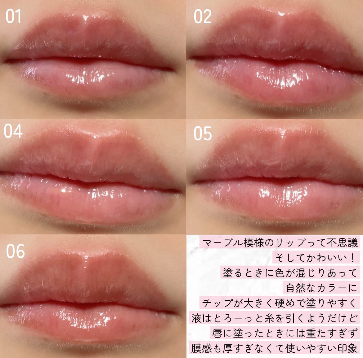 BabyBright ヘルシースムージーリップ/BabyBright/リップグロスを使ったクチコミ(3枚目)