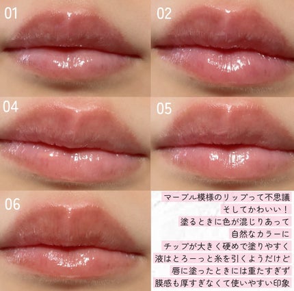 BabyBright ヘルシースムージーリップ/BabyBright/リップグロスを使ったクチコミ(3枚目)