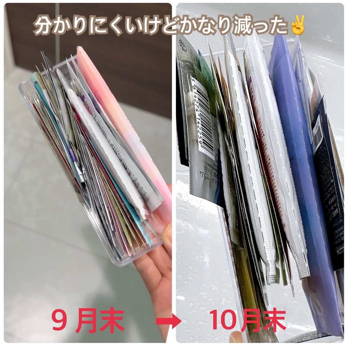 moko@フォロバします☺︎ on LIPS 「【10月使い切り】ふと溜まりに溜まったサンプルの山を見てこれい..」(6枚目)