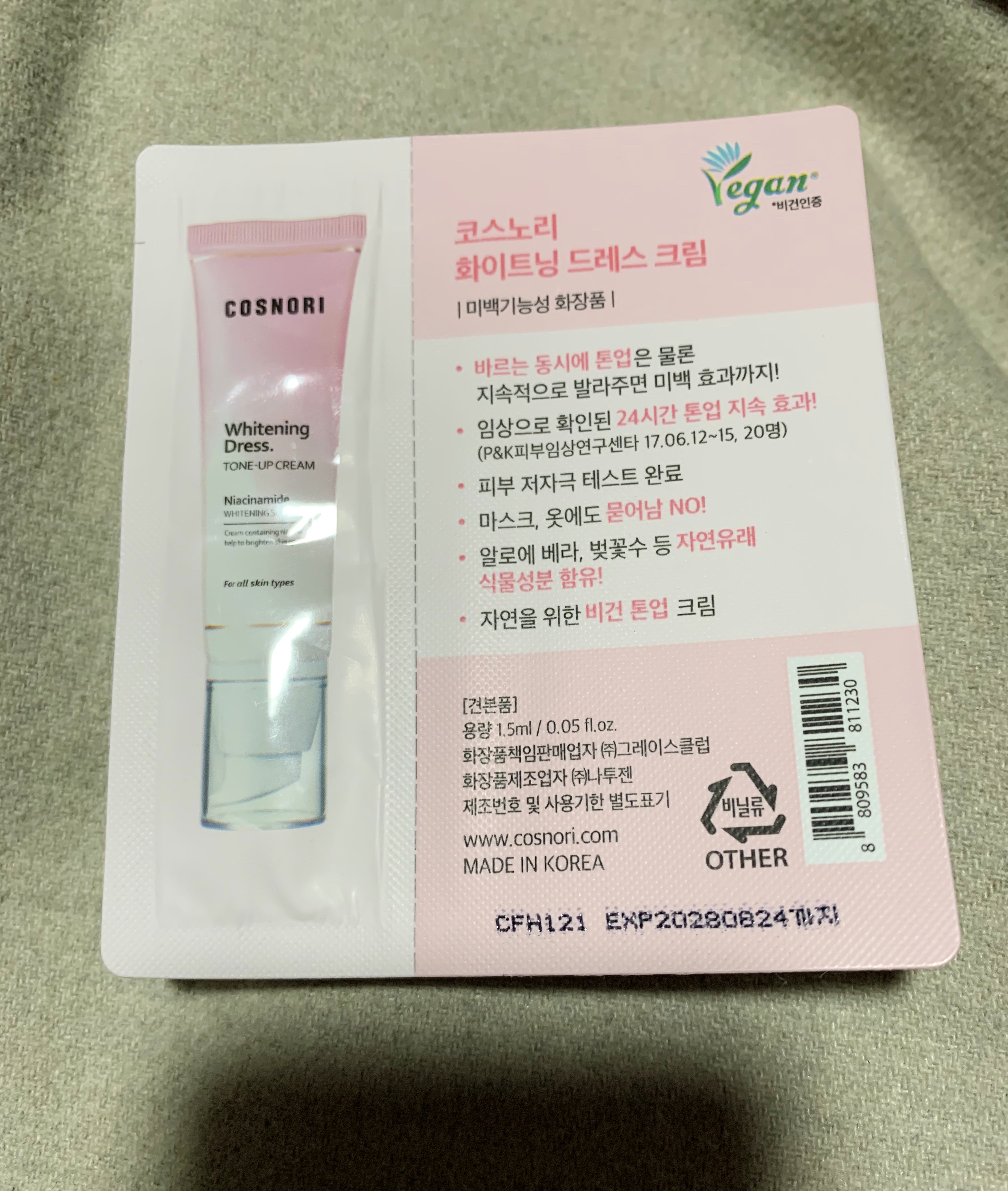 ホワイトニングドレストーンアップクリーム/COSNORI/化粧下地を使ったクチコミ（2枚目）