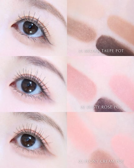 ハンオールアイポットライナー/rom&nd/ジェル・クリームアイシャドウを使ったクチコミ(4枚目)