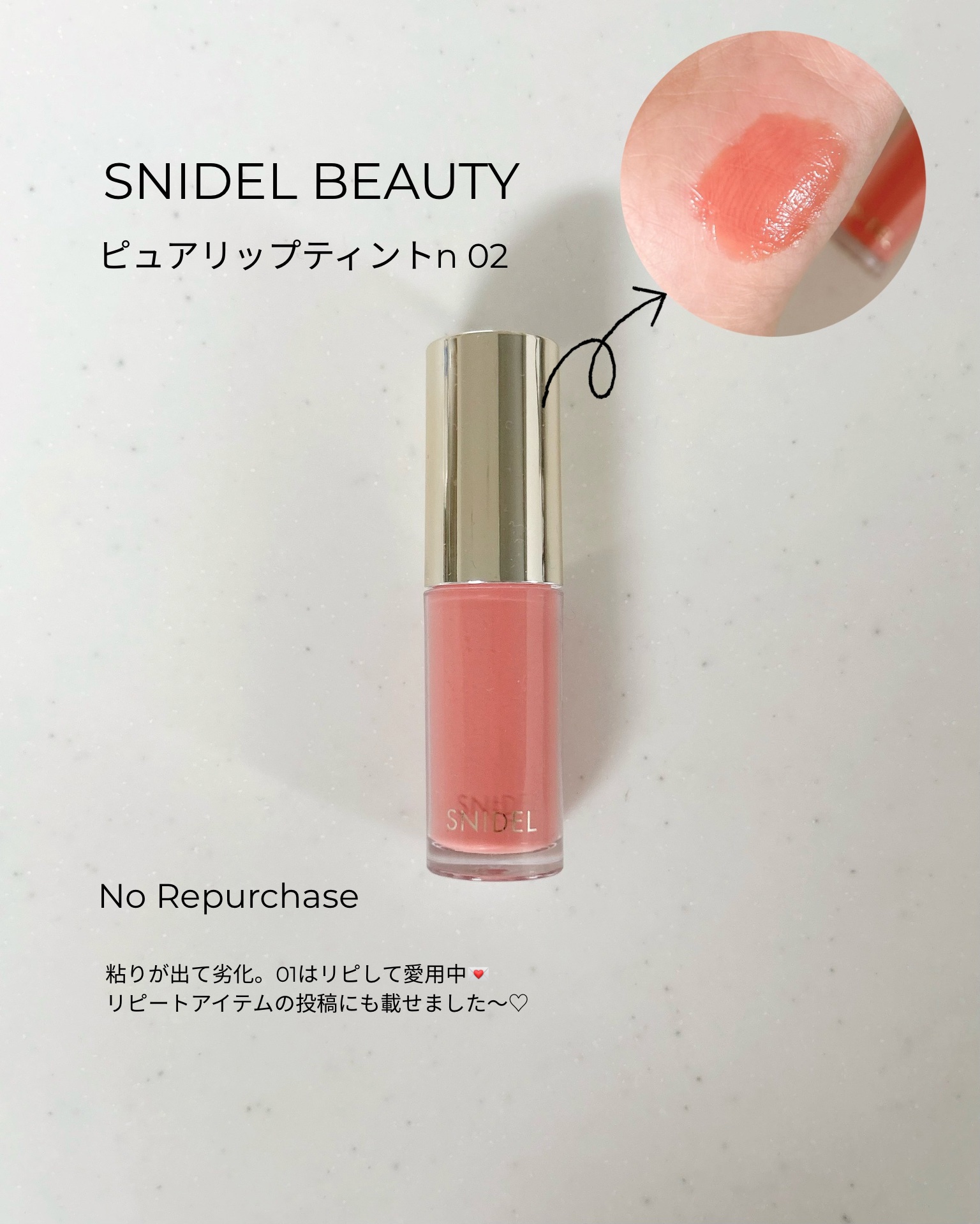 SNIDEL カール ロック マスカラ/SNIDEL BEAUTY/マスカラを使ったクチコミ（3枚目）