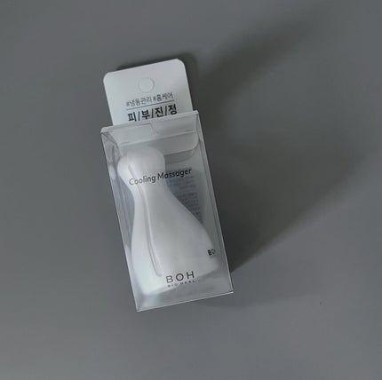 クーリングマッサージャー/BIOHEAL BOH/美顔器・マッサージを使ったクチコミ(3枚目)