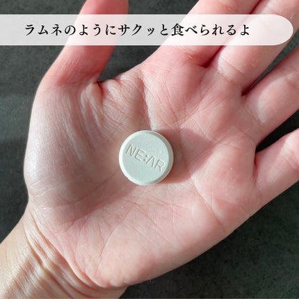 NE:AR APPLECIDERVINEGAR/NE:AR/ボディサプリメントを使ったクチコミ(3枚目)