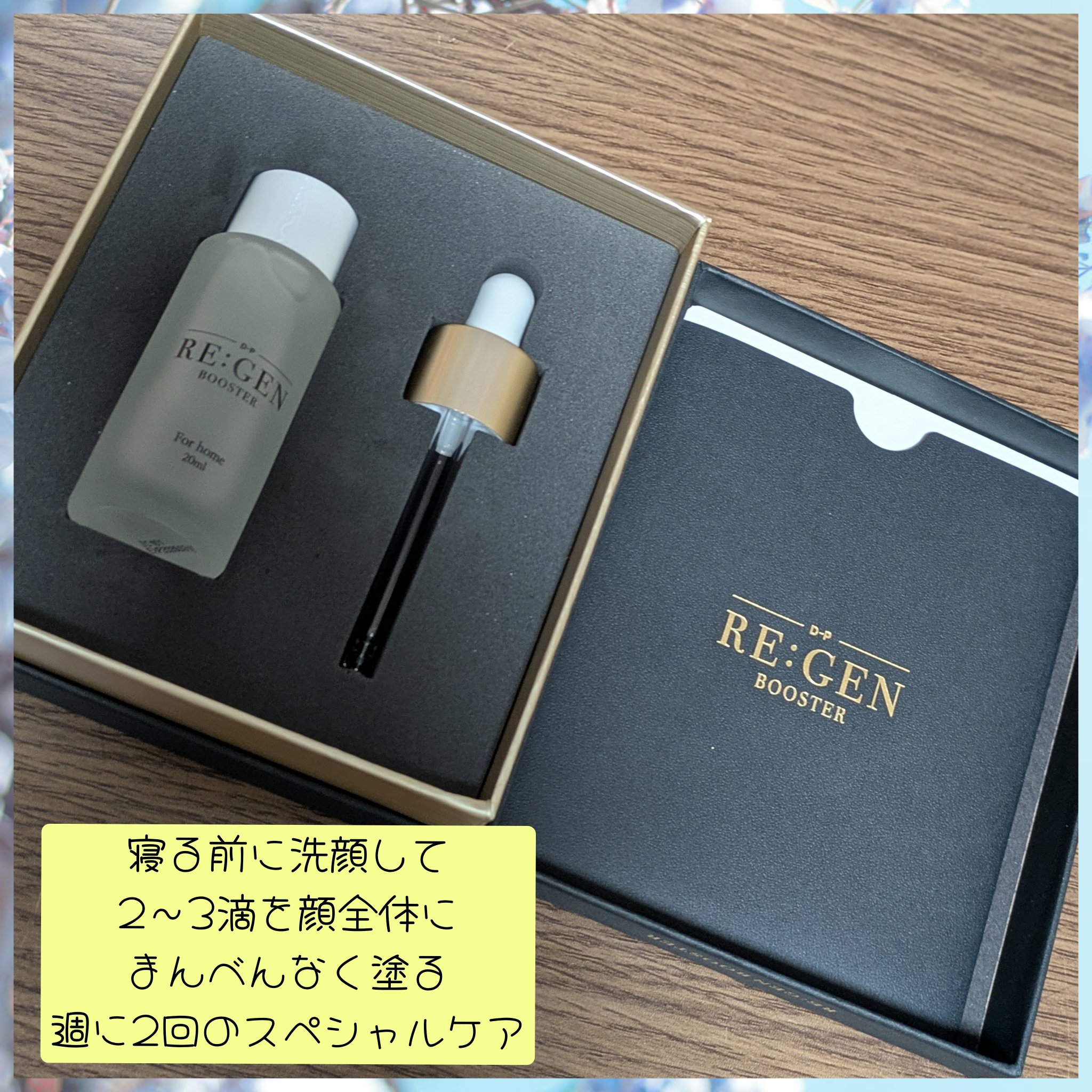 を使ったクチコミ（2枚目）