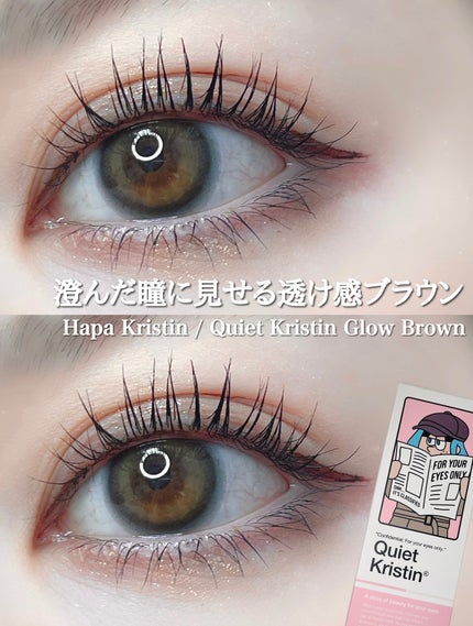 èå¥ð¥(ããª) on LIPS ããœãããã©ãŠã³ã§ãªãã¿ã¢ããæŸãã ç³ã«èŠããéãæã«ã©ãŒHap..ãïŒ1æç®ïŒ