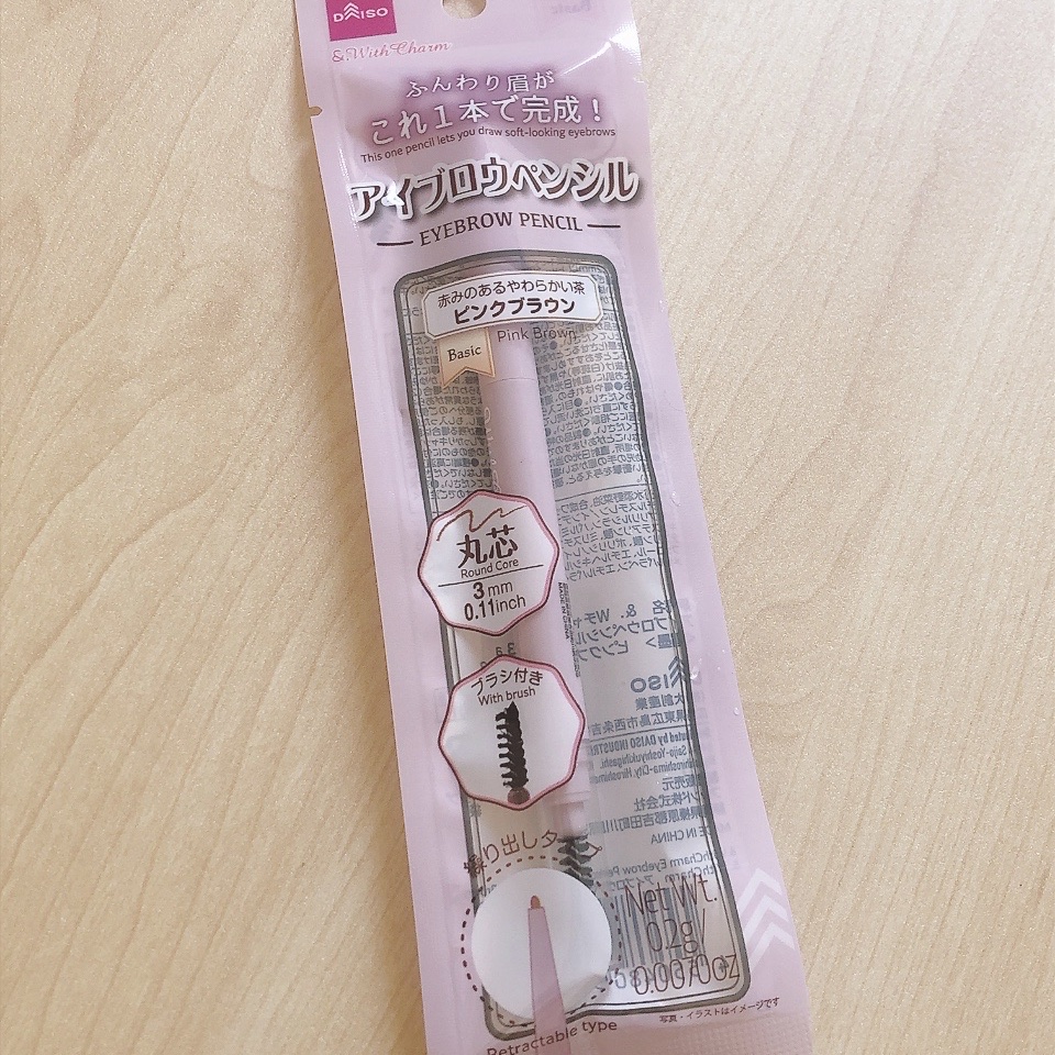 #&withcharm アイブロウペンシル丸芯/DAISO/アイブロウペンシルを使ったクチコミ（1枚目）