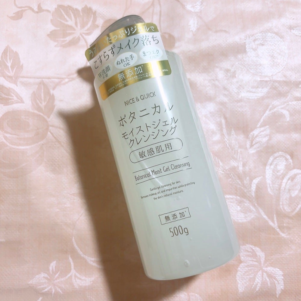 ãã£ãŽãŒð£ãã©ãã100 on LIPS ãNICE&QUICKïŒãã€ã¹ã¢ã³ãã¯ã€ãã¯ïŒãã¿ãã«ã«ã¢ã€ã¹ã..ãïŒ1æç®ïŒ