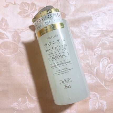 ãã£ãŽãŒð£ãã©ãã100 on LIPS ãNICE&QUICKïŒãã€ã¹ã¢ã³ãã¯ã€ãã¯ïŒãã¿ãã«ã«ã¢ã€ã¹ã..ãïŒ1æç®ïŒ