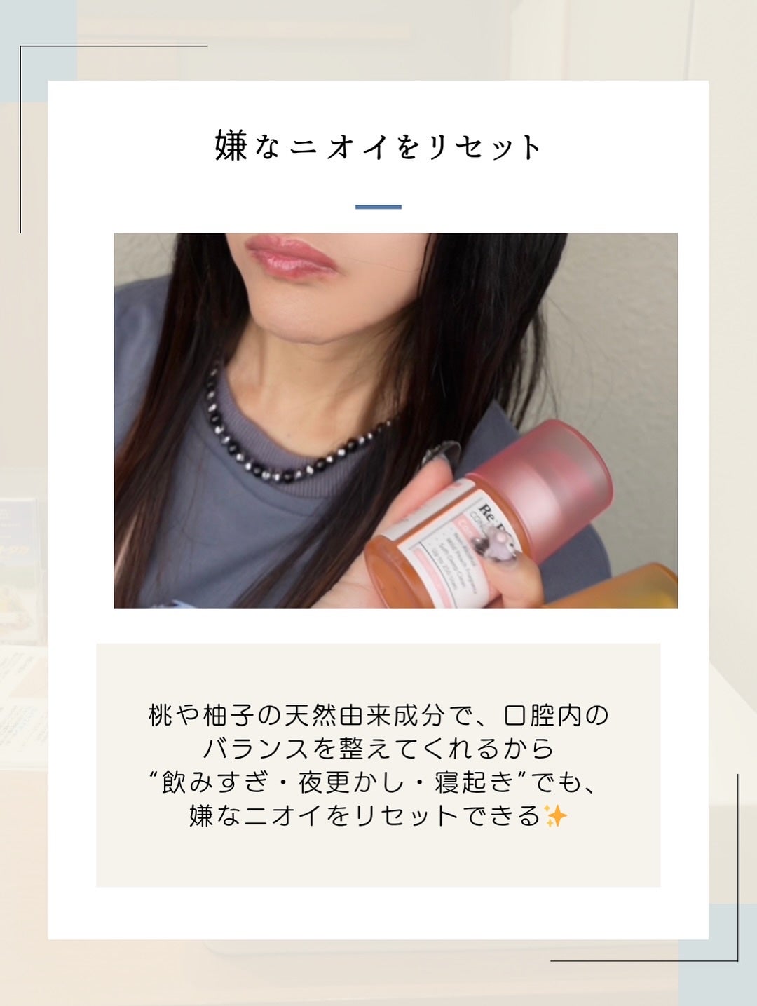 リブラッシュ ユズ濃縮マウスウォッシュ/Re:Brush/マウスウォッシュ・スプレーを使ったクチコミ(7枚目)