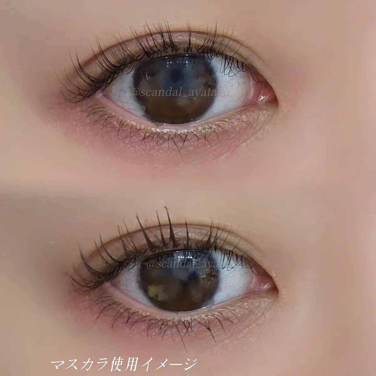 エクストラ スリム カールアップ マスカラ/FIVE VIBE/マスカラを使ったクチコミ(3枚目)