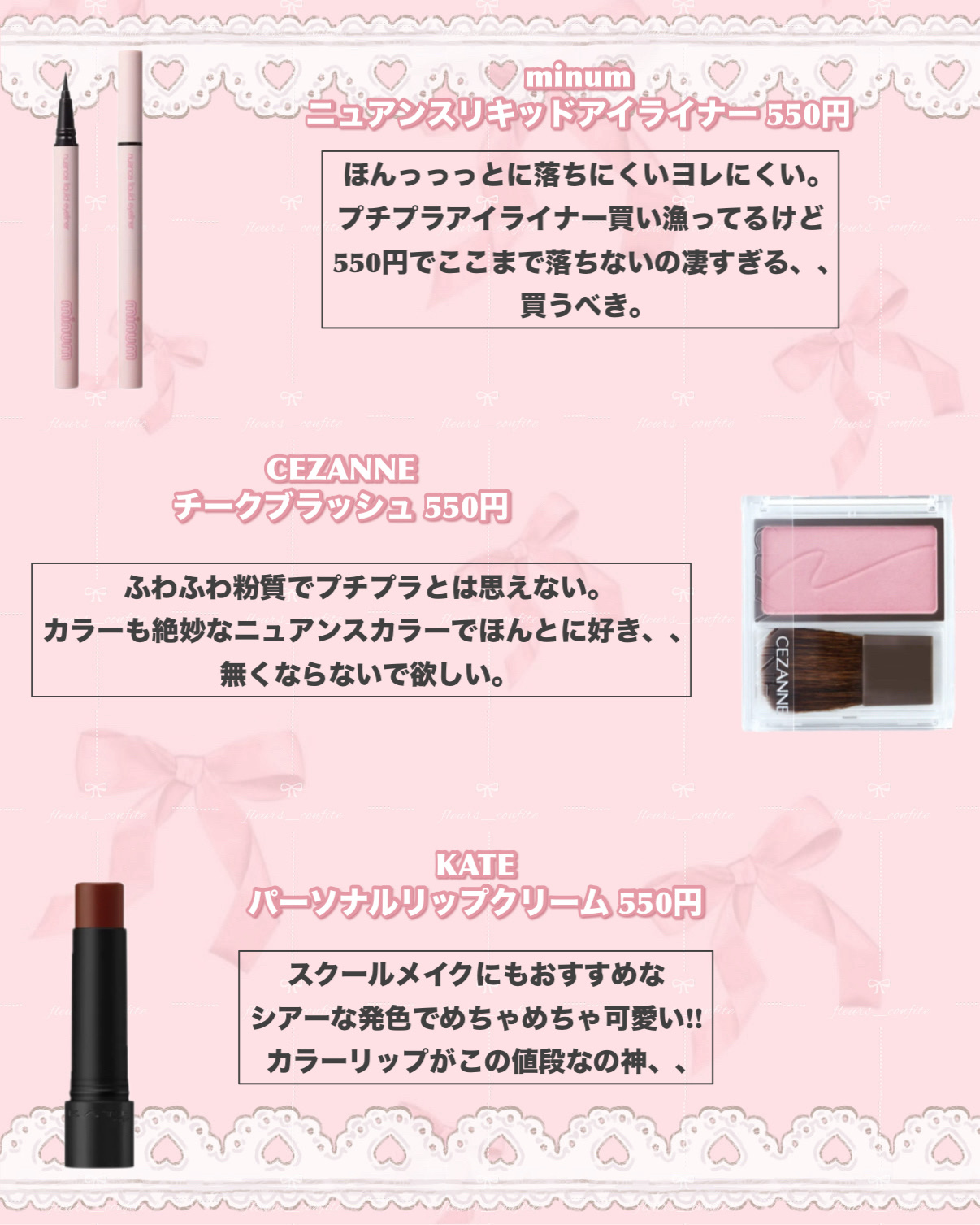 衣料用フレグランス ミスト ネイキッドリリー/IROKA/ファブリックミストを使ったクチコミ（2枚目）