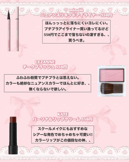 ラスティングマルチアイベース WP/キャンメイク/アイシャドウベースを使ったクチコミ(2枚目)