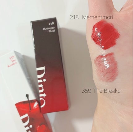 ブラーグロイリップティント/Dinto/リップティントを使ったクチコミ(6枚目)